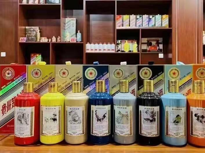 文昌生肖酒回收